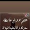 صفاء الحو