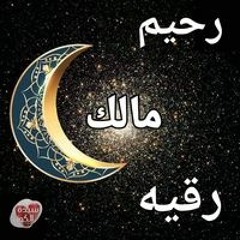 Malik W Rahim