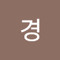 보경