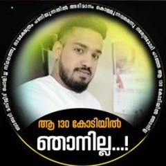 Shaheer Hamza