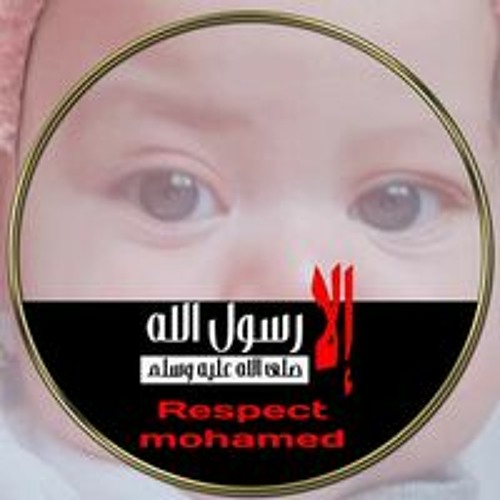 Fatema Mohamed’s avatar