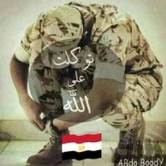 محمد سعيد التقي