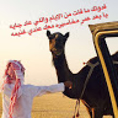 عشق عازمي