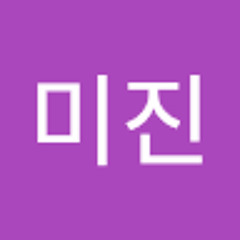 임미진