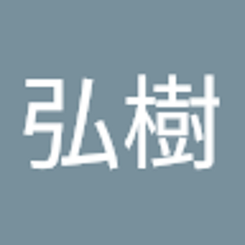 松浦弘樹 S Stream 松浦弘樹 S Stream