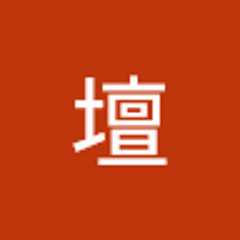 石橋壇