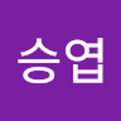 한승엽