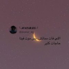 Ronee Tarek