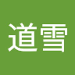 Stream 立花道雪music Listen To Songs Albums Playlists For Free On Soundcloud