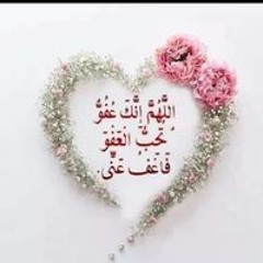 اسماء عوض