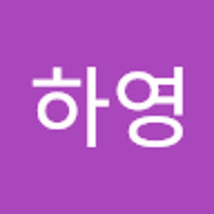노하영