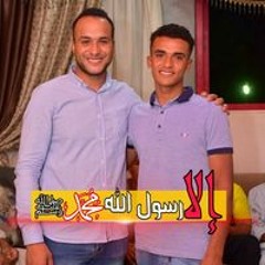 Rezk Gamal