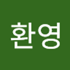 이환영