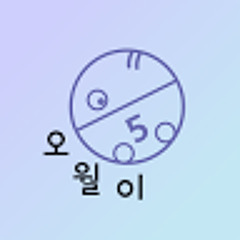 월이연구소 · 송사리소프트