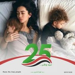 Ruwaida Aldeewan