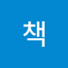 만능초보 사생팬