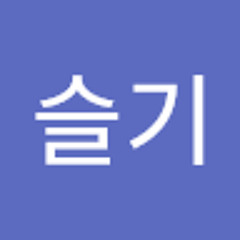 장슬기