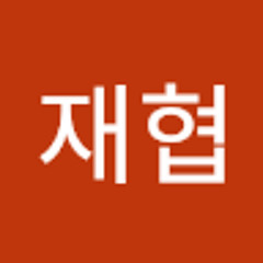 김재협