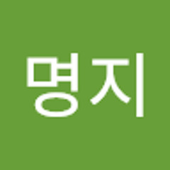 강명지