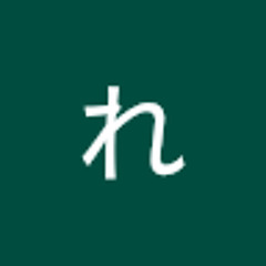 おれおれおん