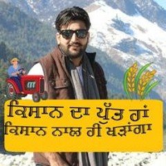 Lovepreet Singh