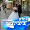 אלדר גלייב