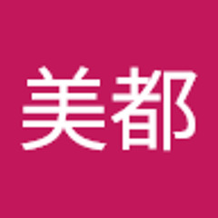 坂井美都