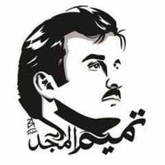 Memo Qater