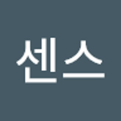 이노센스