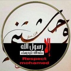 مريم وعلي