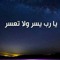 زه ره