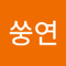 장쑹연