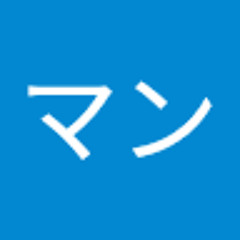パックマン