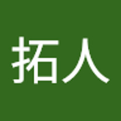 角貝拓人 S Stream