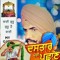 Jaswinder Singh