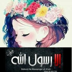 رنا