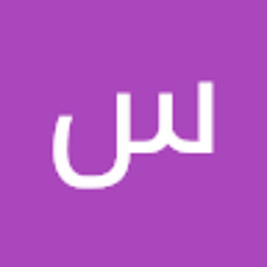 سميره الغامدي