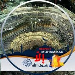 القصواء ابراهيم