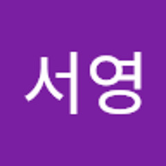 곽서영