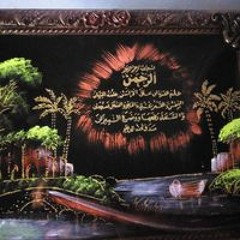 تايهين_فى_سكتنا(128k).m4a