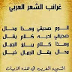 hanyabdelelah
