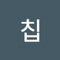 포카칩
