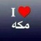Om Omar