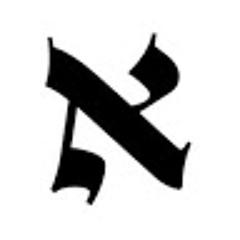 אור הרגיל