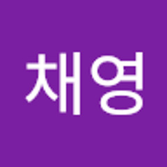 김채영