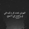 Mofag Ahmed