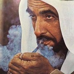 alshamiisi23