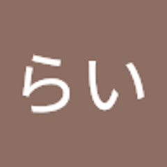 オレンジグローブ