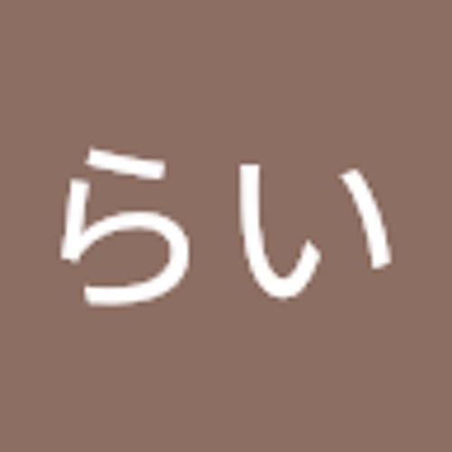 オレンジグローブ