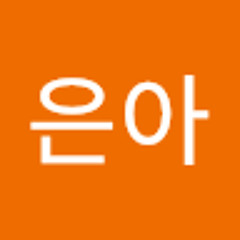 이은아